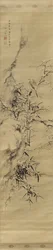 Bird in Snow, 1841